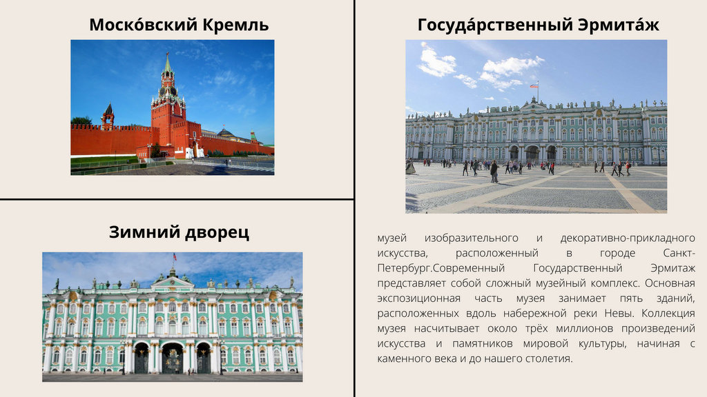 DZIEŃ JĘZYKÓW OBCYCH - Język rosyjski