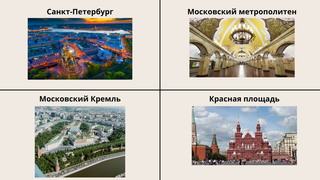 DZIEŃ JĘZYKÓW OBCYCH - Język rosyjski